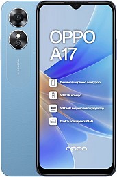 Смартфон Oppo A17 4/64GB Lake Blue