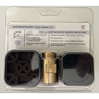 Комплект ЦЕ ВО антивібраційні підставки та нейтралізатор накипу Lux чорні і НМ-1.2 eco