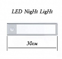 Ліхтар переносний Intelligent Light LED-30 см