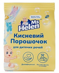 Кисневий порошок відбілювач Ms Helen для дитячих речей 700 г