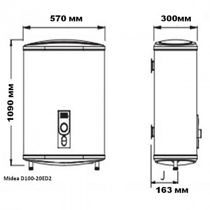 Водонагреватель-Midea-D100-20ED2-размеры-600x600-700x700