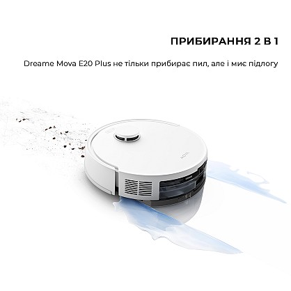 Robot-pylesos-Dreame-Bot-Mova-E20-Plus-RLE22GD-2054196