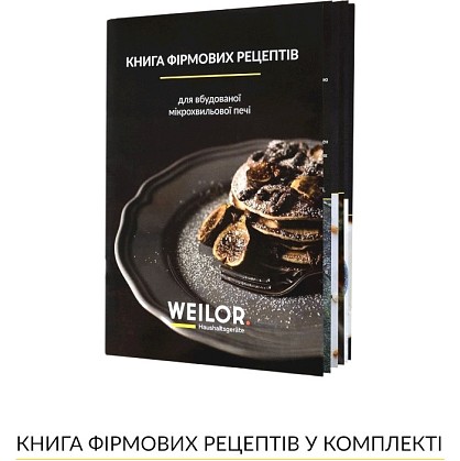 10793433 – копія