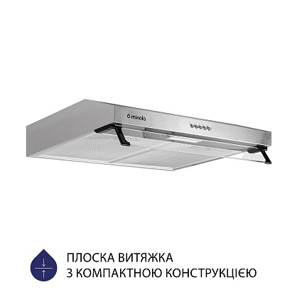vityazhka-ploska-minola-hpl-617-i (1)