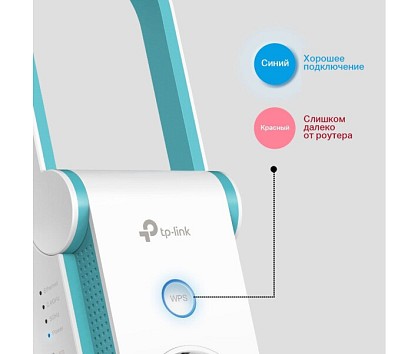 tp-link_re365__1
