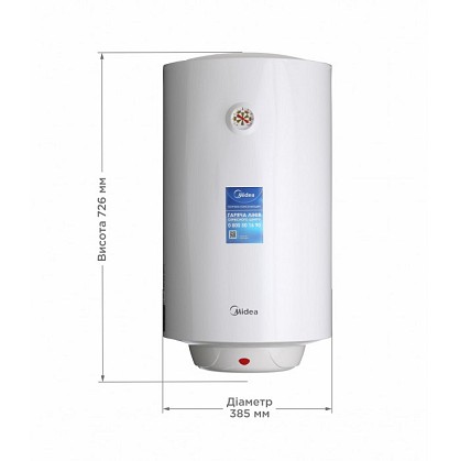 MIDEA D50-15F1(W)-700x700