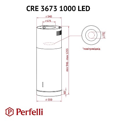 vytyazhka-ostrovnaya-perfelli-cre-3673-i-1000-led_9-1000x1000