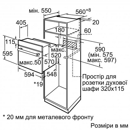 5410023