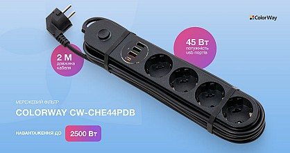 CW-CHE44PDB_uk_01 (1)