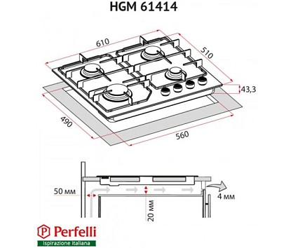 poverkhnost-gazovaya-na-metalle-perfelli-hgm-61414-wh_8_