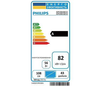 philips_43pus8118_15