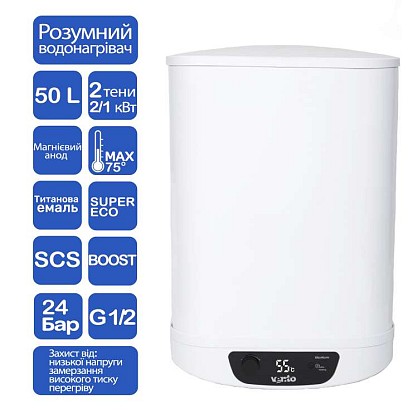 ewh50dbs_1-750x750