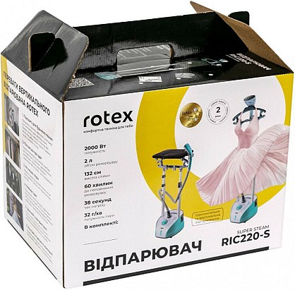 ric220-s_super_steam_box