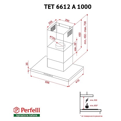 10-vytyazhka-dekorativnaya-t-obraznaya-perfelli-tet-6612-a-1000-i-led-1000x1000