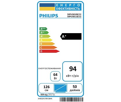 philips_50pus8118_15