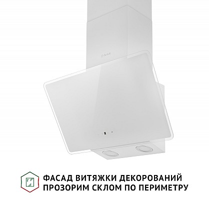 vytyazhka-dekorativnaya-naklonnaya-perfelli-vicco-5hsr-bianco_2-1000x1000