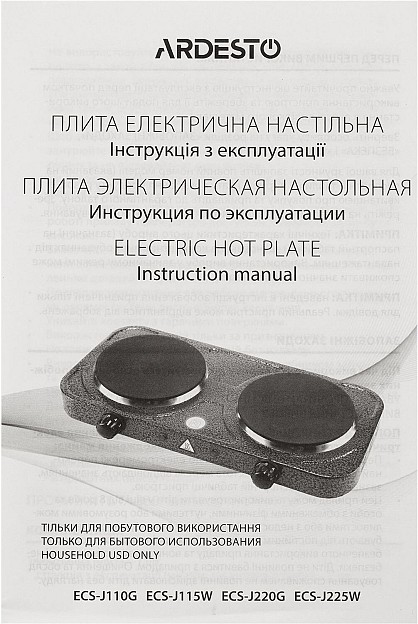 ecs-j110g-6