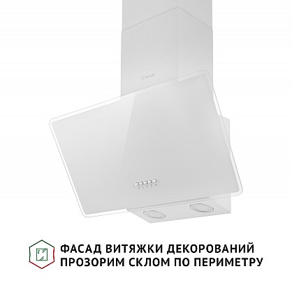 vytyazhka-dekorativnaya-naklonnaya-perfelli-vicco-6hm-bianco_2-1000x1000