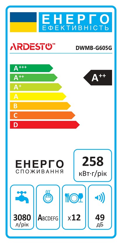 6970ec887a70d_-_enlabel_-110x220-_ardesto_-dwmb-g605g-_page-0001