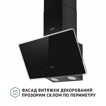 vityazhka-dekorativna-pokhila-perfelli-vicco-6hsr-nero_2-1000x1000