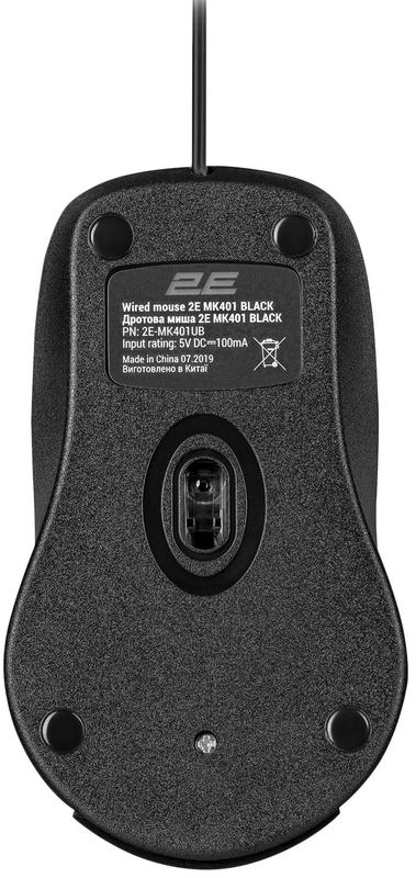1685709974-2e-mk401ub-08