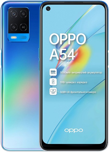 Смартфон Oppo A54 4/128GB Crystal Blue