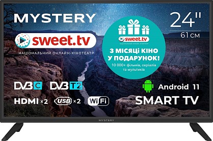Телевізор Mystery MTV-2450HST2 24