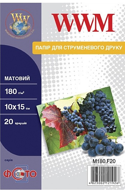 Фотопапір WWM матовий 180г/м, 10х15, 20л. (M180.F20)