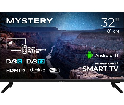 Телевізор Mystery MTV-3230HST2