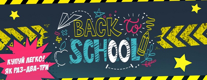 Back To School